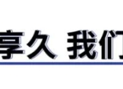 职业打假人：兄弟们，这个帮你们验证过了