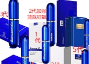 享久二代喷了不好用？3大真相曝光，80%的人栽在第一个！