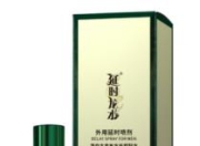 龙水喷剂靠谱吗？对比享久3代，实测数据与长期用户反馈揭秘