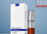 享久为什么比安太医贵？5个原因说清楚