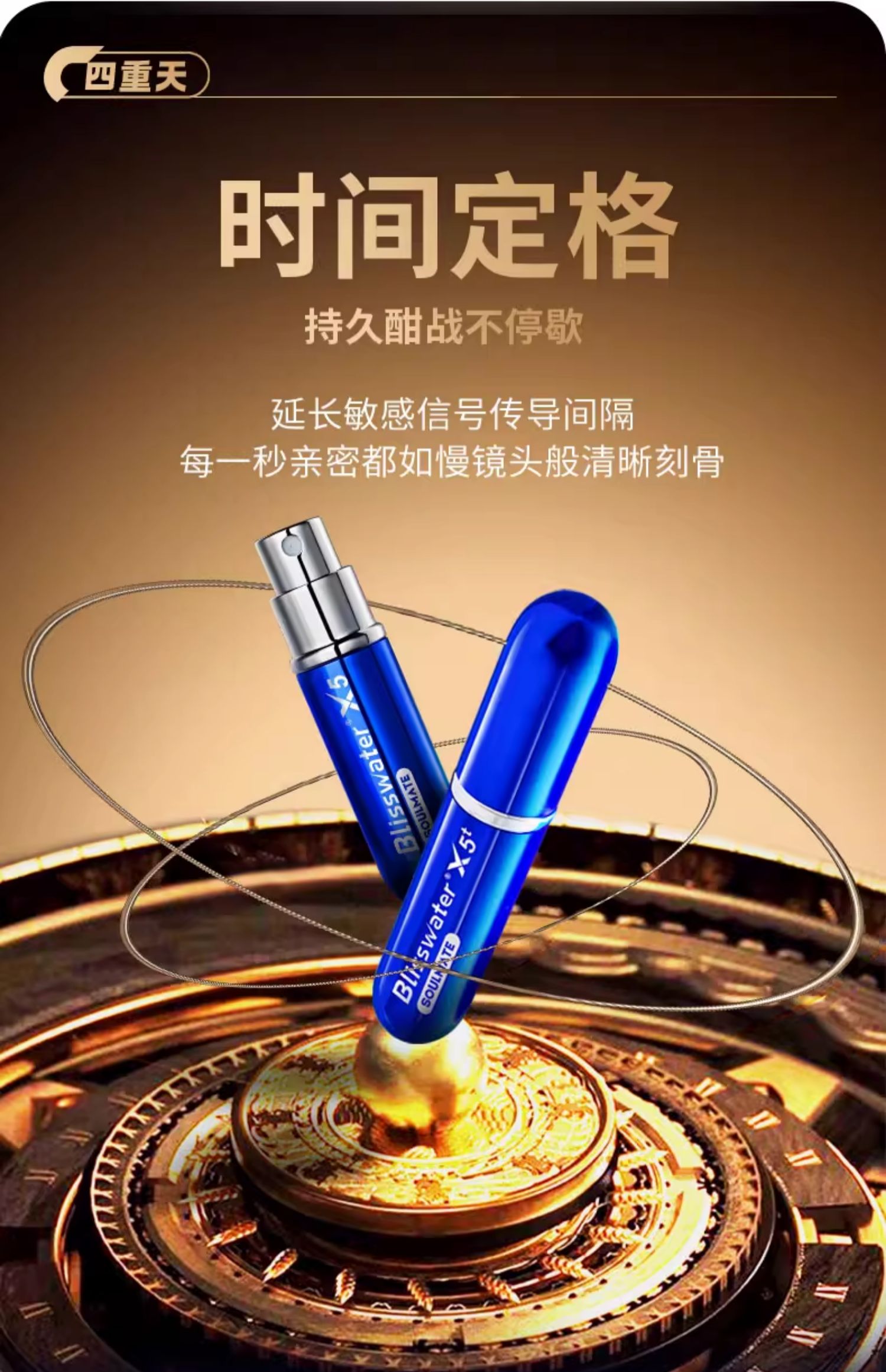 享久5代.jpg 享久5代.jpg