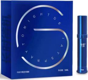 今液四代.jpg 今液四代.jpg