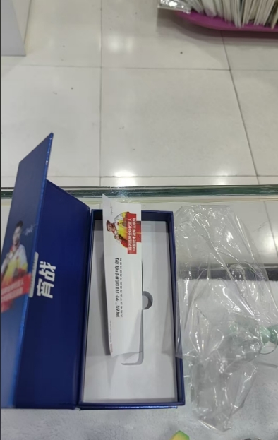 宵战喷剂.jpg 宵战喷剂.jpg